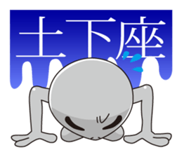 Of alien word  sticker sticker #4311920