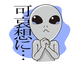 Of alien word  sticker sticker #4311922