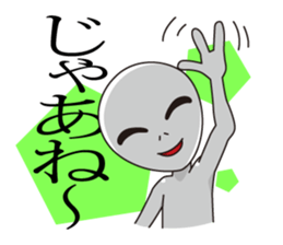 Of alien word  sticker sticker #4311925