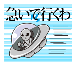 Of alien word  sticker sticker #4311926