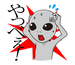 Of alien word  sticker sticker #4311941