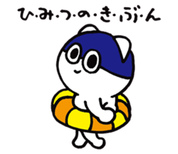 umiikokun 3 sticker #4312002