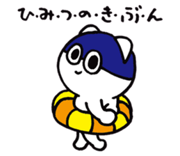 umiikokun 3 sticker #4312002