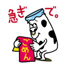 Tom of milk bottle 4 /Japanese version sticker #4312080