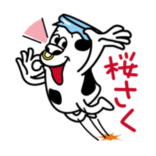 Tom of milk bottle 4 /Japanese version sticker #4312092