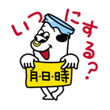 Tom of milk bottle 4 /Japanese version sticker #4312096