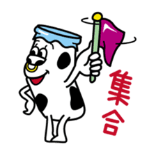 Tom of milk bottle 4 /Japanese version sticker #4312102