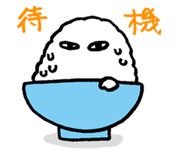 Gohan(Rice) sticker 2 sticker #4312123