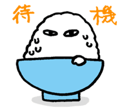 Gohan(Rice) sticker 2 sticker #4312123