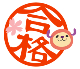 Good luck ! sticker #4312191