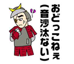 Sasa Kama lords of Miyagi valve sticker #4312264