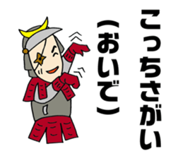 Sasa Kama lords of Miyagi valve sticker #4312268