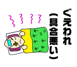 Sasa Kama lords of Miyagi valve sticker #4312270