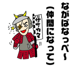 Sasa Kama lords of Miyagi valve sticker #4312272