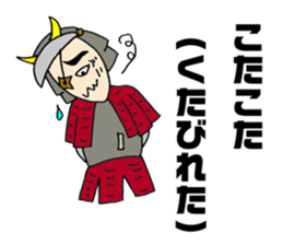 Sasa Kama lords of Miyagi valve sticker #4312273