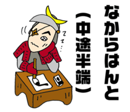 Sasa Kama lords of Miyagi valve sticker #4312274