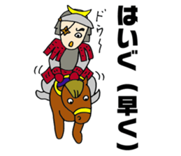Sasa Kama lords of Miyagi valve sticker #4312275