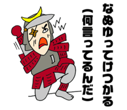 Sasa Kama lords of Miyagi valve sticker #4312278