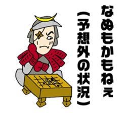 Sasa Kama lords of Miyagi valve sticker #4312280