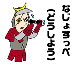 Sasa Kama lords of Miyagi valve sticker #4312281