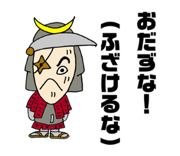 Sasa Kama lords of Miyagi valve sticker #4312282