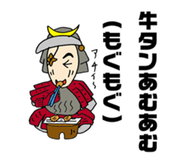 Sasa Kama lords of Miyagi valve sticker #4312283