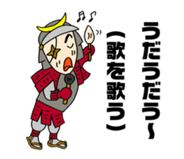 Sasa Kama lords of Miyagi valve sticker #4312284