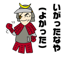 Sasa Kama lords of Miyagi valve sticker #4312286