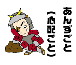 Sasa Kama lords of Miyagi valve sticker #4312287