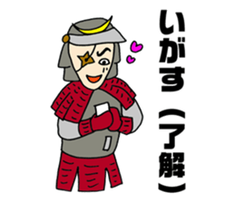 Sasa Kama lords of Miyagi valve sticker #4312289