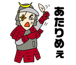 Sasa Kama lords of Miyagi valve sticker #4312290