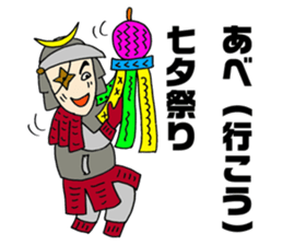 Sasa Kama lords of Miyagi valve sticker #4312291