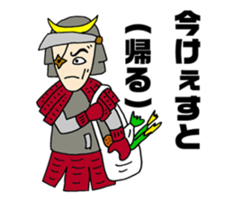 Sasa Kama lords of Miyagi valve sticker #4312292