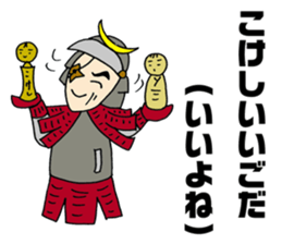 Sasa Kama lords of Miyagi valve sticker #4312293