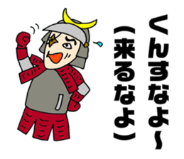 Sasa Kama lords of Miyagi valve sticker #4312295