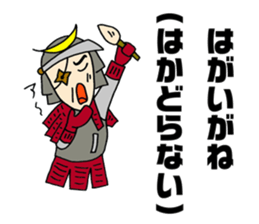 Sasa Kama lords of Miyagi valve sticker #4312296