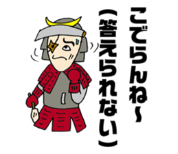 Sasa Kama lords of Miyagi valve sticker #4312297