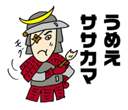 Sasa Kama lords of Miyagi valve sticker #4312298