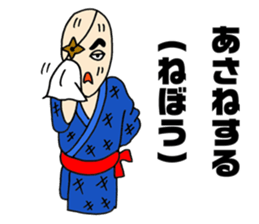 Sasa Kama lords of Miyagi valve sticker #4312300