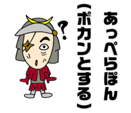 Sasa Kama lords of Miyagi valve sticker #4312301