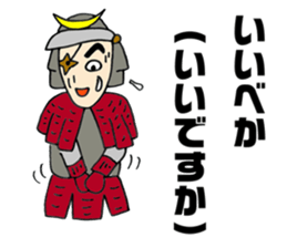 Sasa Kama lords of Miyagi valve sticker #4312303