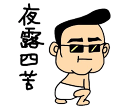 I'm Ohchan sticker #4312305