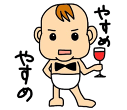 I'm Ohchan sticker #4312310