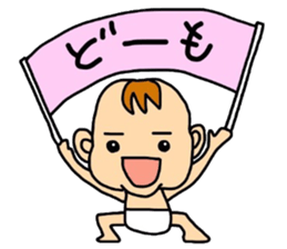 I'm Ohchan sticker #4312312