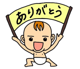 I'm Ohchan sticker #4312313