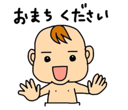 I'm Ohchan sticker #4312315