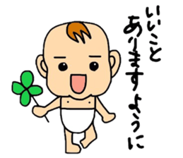 I'm Ohchan sticker #4312318