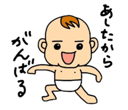 I'm Ohchan sticker #4312319