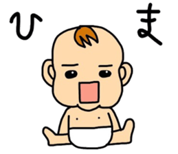 I'm Ohchan sticker #4312320