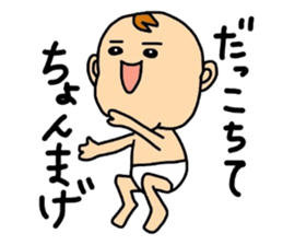 I'm Ohchan sticker #4312321